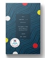 Cover: Six Impossible Things - Icon Books