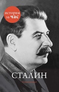 Cover: Stalin - Colibri