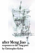 Cover: After Meng Jiao - VIRTUAL ARTISTS COLLECTIVE
