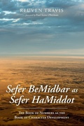 Cover: Sefer Bemidbar as Sefer Hamiddot - Wipf & Stock Publishers