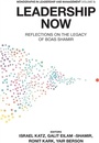 Cover: Leadership Now - Emerald Publishing Limited