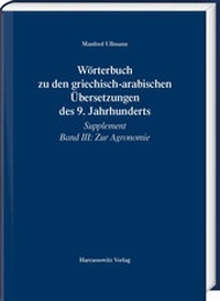 Abbildung von: Wörterbuch zu den griechisch-arabischen Übersetzungen des 9. Jahrhunderts - Harrassowitz Verlag