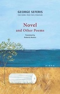 Cover: Novel and Other Poems - Aiora Press