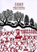 Cover: The Enchanting Art of Paper-Cutting - The University of Hong Kong. University Museum and Art Gallery