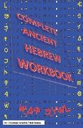Cover: Complete Ancient Hebrew Workbook - Bookbaby