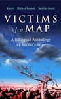 Cover: Victims of a Map - Saqi Books
