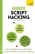 Cover: Hindi Script Hacking - TEACH YOURSELF