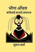 Cover: Bheega Aanchal (Hindi Poems, Memoirs, Stories) - Createspace Independent Publishing Platform