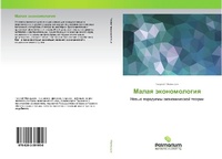 Abbildung von: Malaq äkonomologiq - Palmarium Academic Publishing