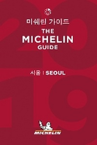Abbildung von: Seoul - The MICHELIN guide 2019 - Michelin Editions des Voyages