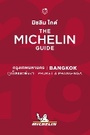 Cover: Bangkok, Phuket & Phang Nga - The MICHELIN guide 2019 - Michelin Editions des Voyages