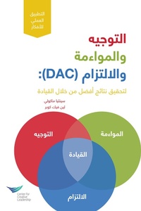 Enlarge image Cover: Direction, Alignment, Commitment: Achieving Better Results Through Leadership, First Edition (Arabic) - Center for Creative Leadership