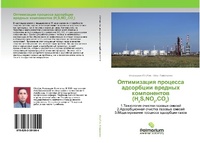 Abbildung von: Optimizaciq processa adsorbcii wrednyh komponentow (H¿S,NO¿,CO¿) - Palmarium Academic Publishing