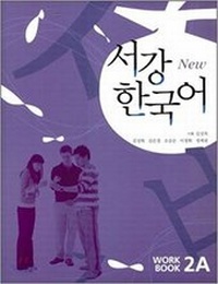Abbildung von: New Sogang Korean 2A Workbook - Korean Book Services