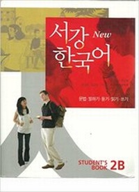 Abbildung von: New Sogang Korean 2B Student's Book - Korean Book Services