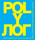 Cover: Polylog, Studien zur transmentalen &Auml;sthetik - aspei