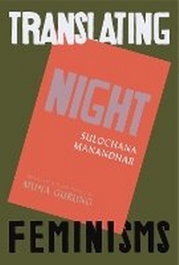 Enlarge image Cover: Night - Tilted Axis Press