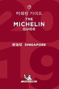 Cover: Singapore - The MICHELIN guide 2019 - Michelin Editions des Voyages