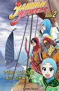 Cover: Jannah Jewels Book 2 - Gentle Breeze Books