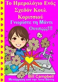 Cover: I I  I ?I I I I I yI I  I I I I  I I I I I I  IsI I I  IsI I I I I I I I  - I I I I I I I I  I I  I I I I I  - IYI I I I I I !!! - KC Global Enterprises Pty Ltd