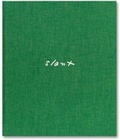 Cover: SLANT - Mack
