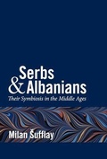 Cover: Serbs and Albanians - Alerion