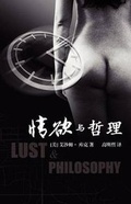 Cover: Lust & Philosophy - Isham Cook