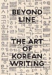 Enlarge image Cover: Beyond Line - Prestel