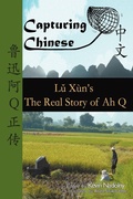 Cover: Capturing Chinese the Real Story of Ah Q - Capturing Chinese Publications LLC