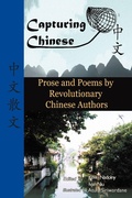 Cover: Capturing Chinese Stories: Prose and Poems by Revolutionary Chinese Authors - Capturing Chinese Publications LLC