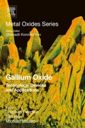 Cover: Gallium Oxide - Elsevier