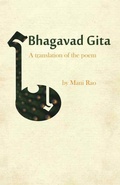 Cover: Bhagavad Gita - AUTUMN HILL BOOKS