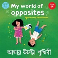 Enlarge image Cover: My World of Opposites / ???? ????? ?????? - Guba Publishing