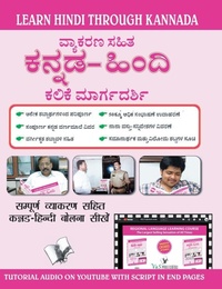 Abbildung von: Learn Hindi Through Kannada - V & S Publishers