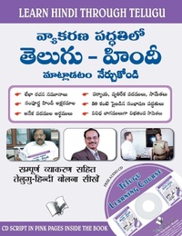 Abbildung von: Learn Hindi Through Telugu - V & S Publishers