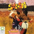 Cover: Smash - Bolinda Audio Books