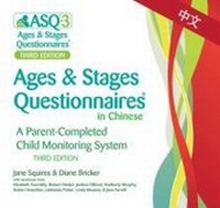 Enlarge image Cover: Ages & Stages Questionnaires (R) (ASQ (R)-3): Questionnaires (Chinese) - Brookes Publishing Co
