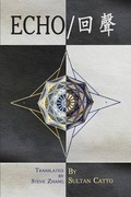 Cover: ECHO /a U E - Hutton Electronic Publishing
