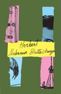 Cover: Harbart - New Directions Publishing Corporation