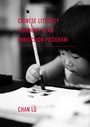 Cover: Chinese Literacy Learning in an Immersion Program - Palgrave Macmillan