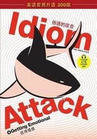 Abbildung von: Idiom Attack Vol. 4 - Getting Emotional (Sim. Chinese Edition) - Exile Press