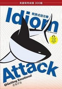 Abbildung von: Idiom Attack Vol. 4 - Getting Emotional (Trad. Chinese Edition) - Exile Press