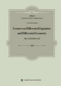 Abbildung von: Lectures on Differential Equations and Differential Geometry - Higher Education Press,China