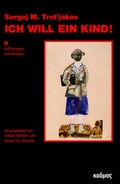 Cover: Sergej M. Tret'jakov - Ich will ein Kind! - Kulturverlag Kadmos Berlin