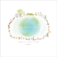 Enlarge image Cover: The World God Wanted to Create - Comfort