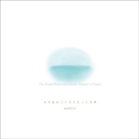 Enlarge image Cover: The World Rivers and Oceans Wanted to Create - Comfort