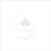 Enlarge image Cover: The World the Earth Wanted to Create - Comfort