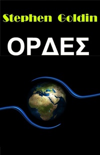 Enlarge image Cover: ¿¿des - Tektime