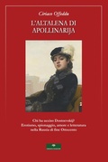 Cover: L - Gingko edizioni