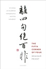 Cover: The Fifth Corner of Four - OUP eBook
